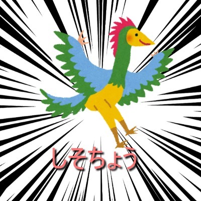 問題No.84 画像